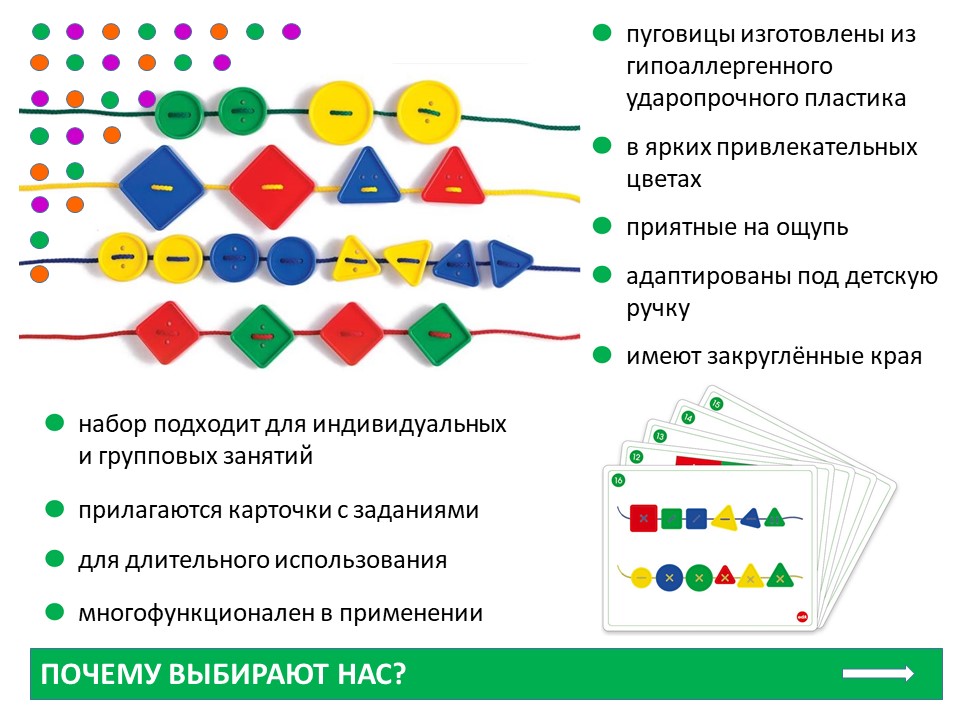 Слайд2