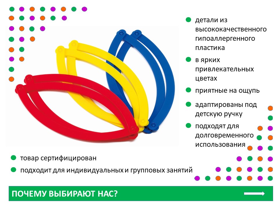 Слайд2