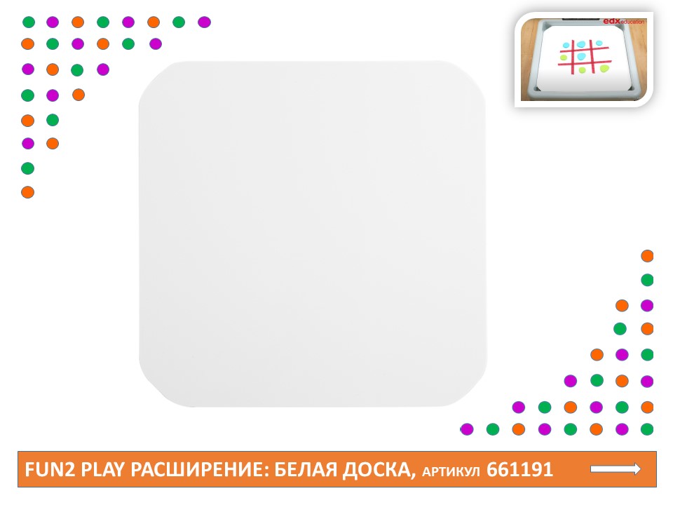 Слайд1
