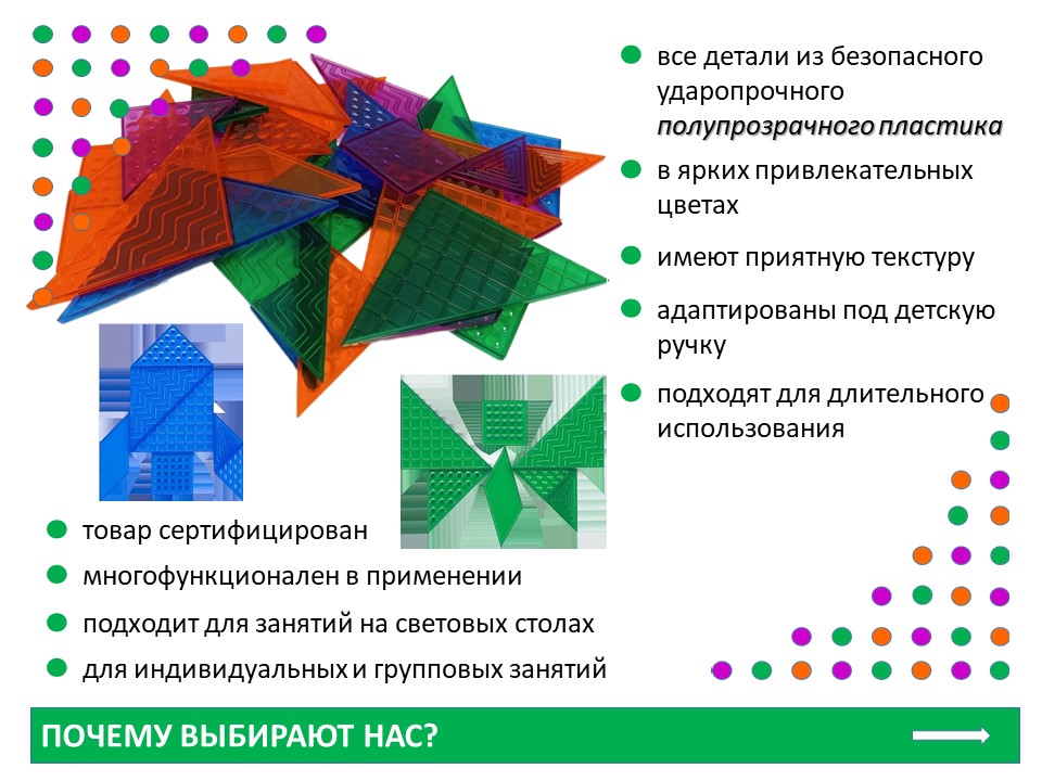Слайд2