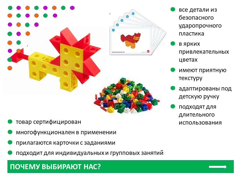 Слайд2
