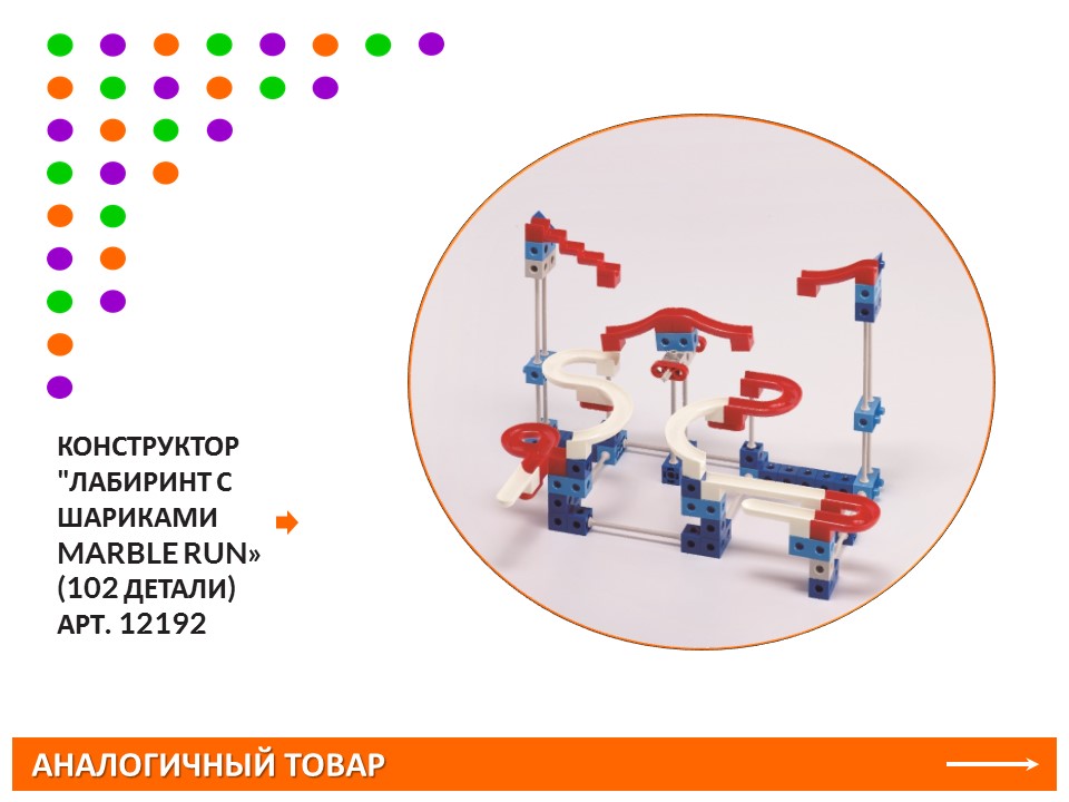 Слайд6