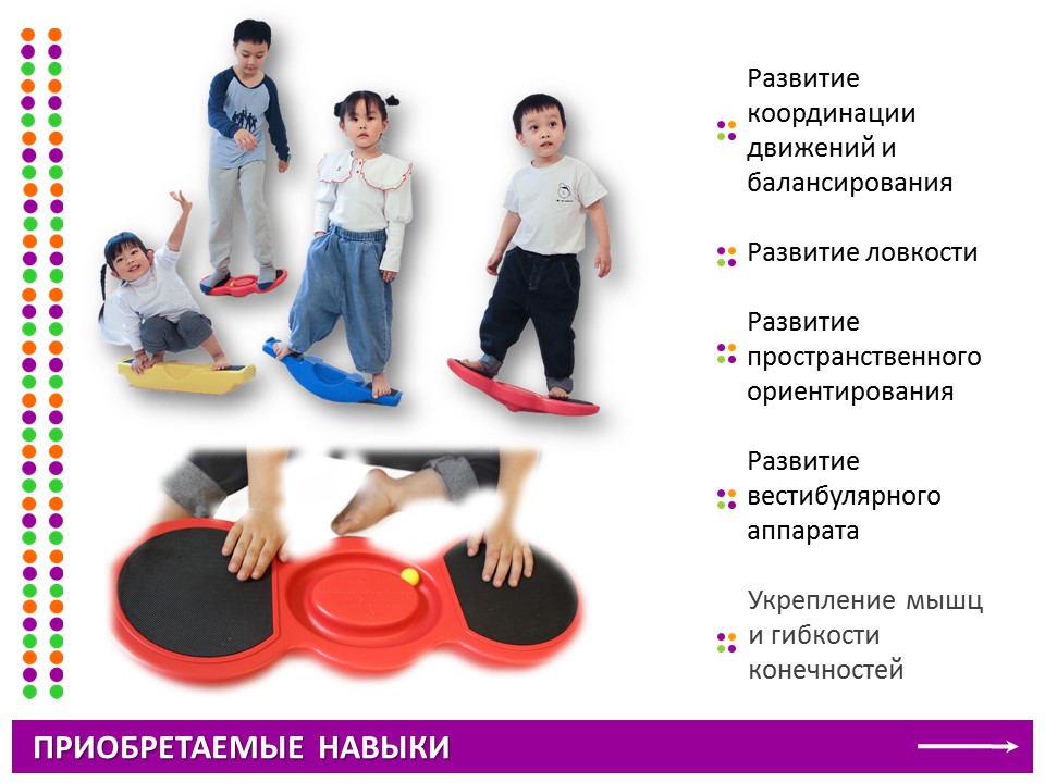 Слайд3