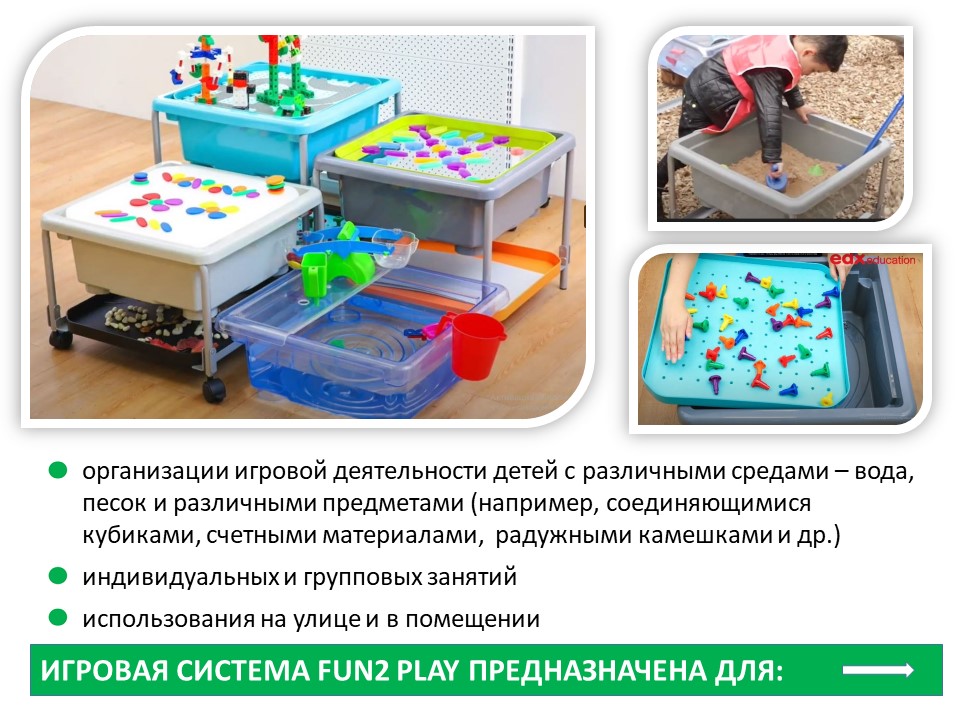 Слайд2