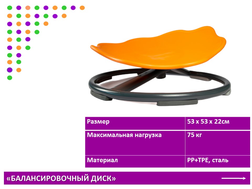 Слайд4