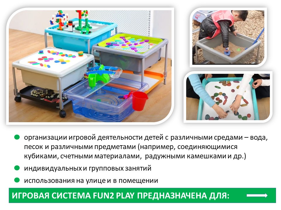 Слайд2
