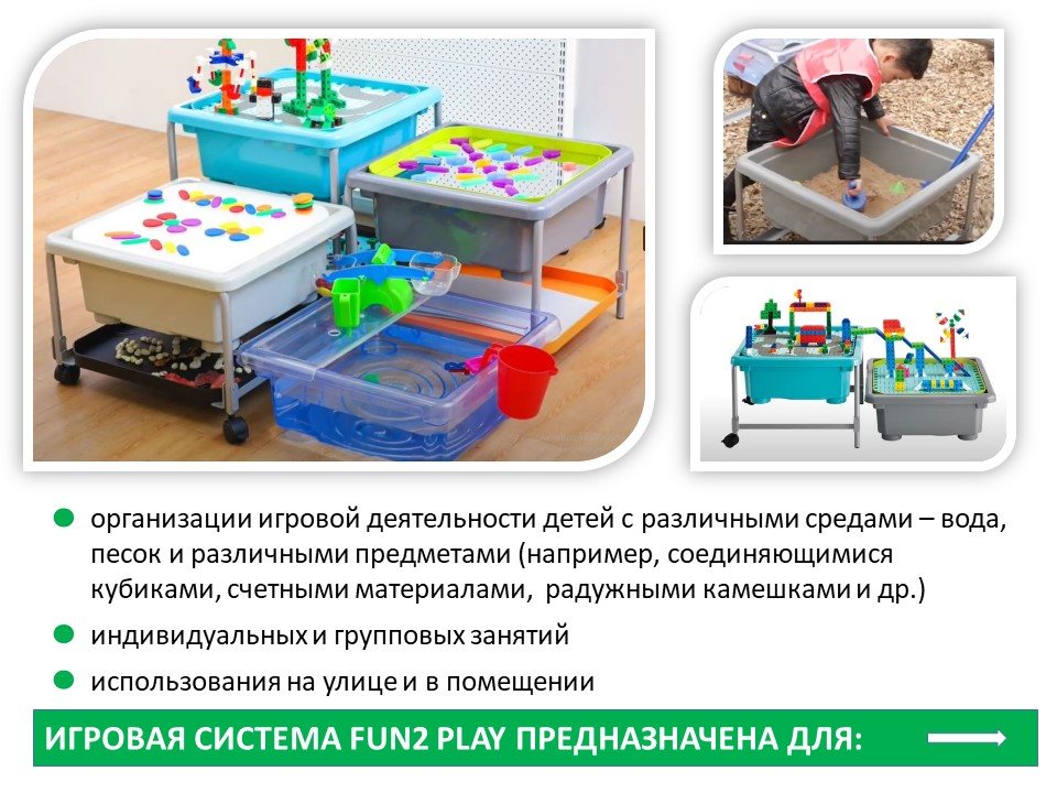 Слайд2