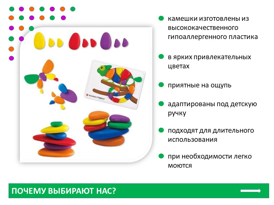 Слайд2