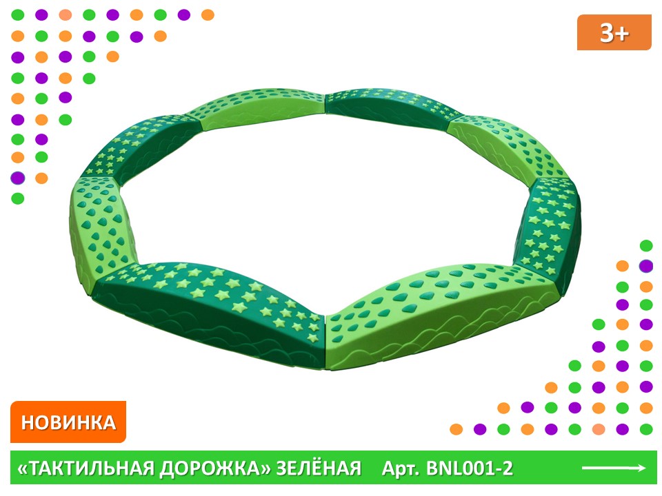 Слайд1
