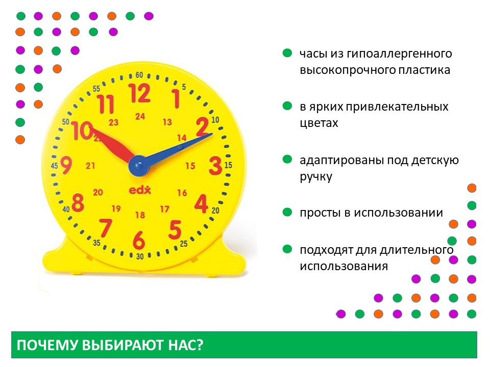 Слайд2