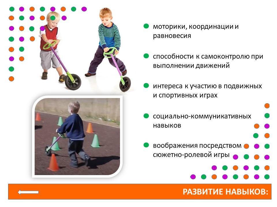 Слайд5