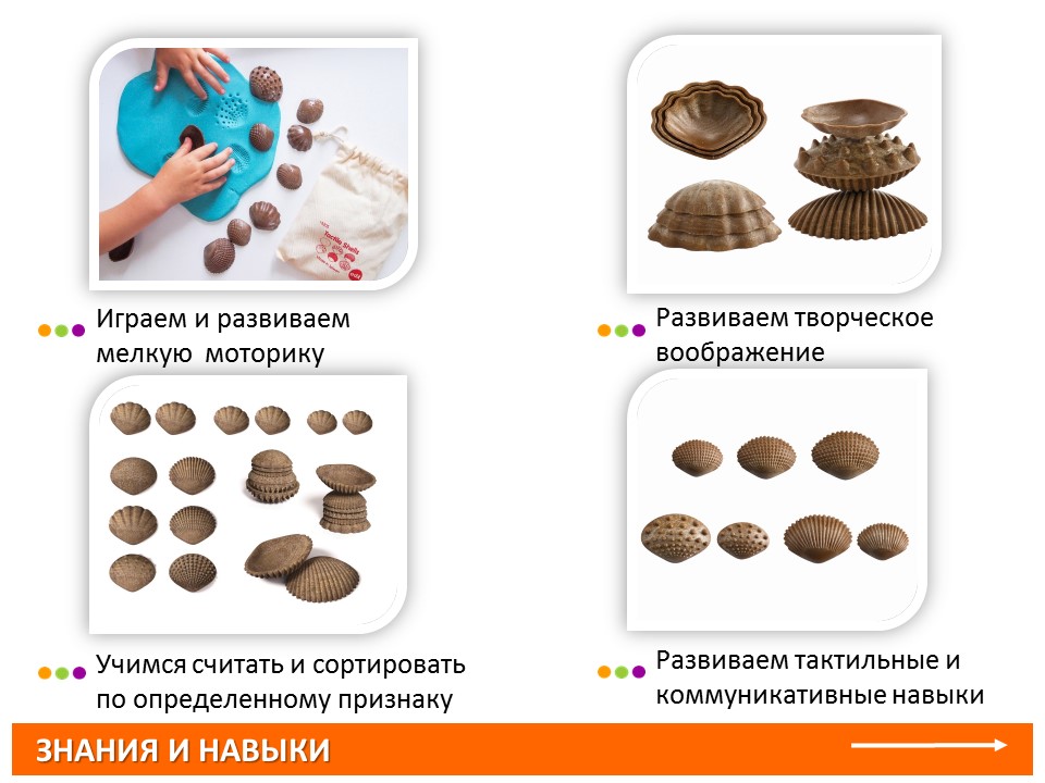 Слайд4