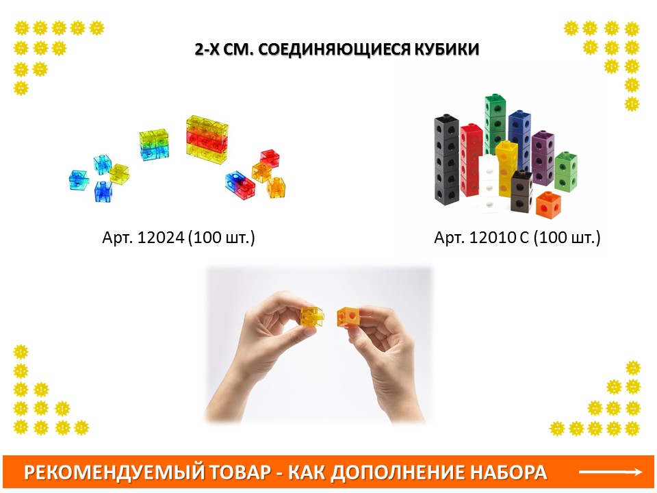 Слайд6