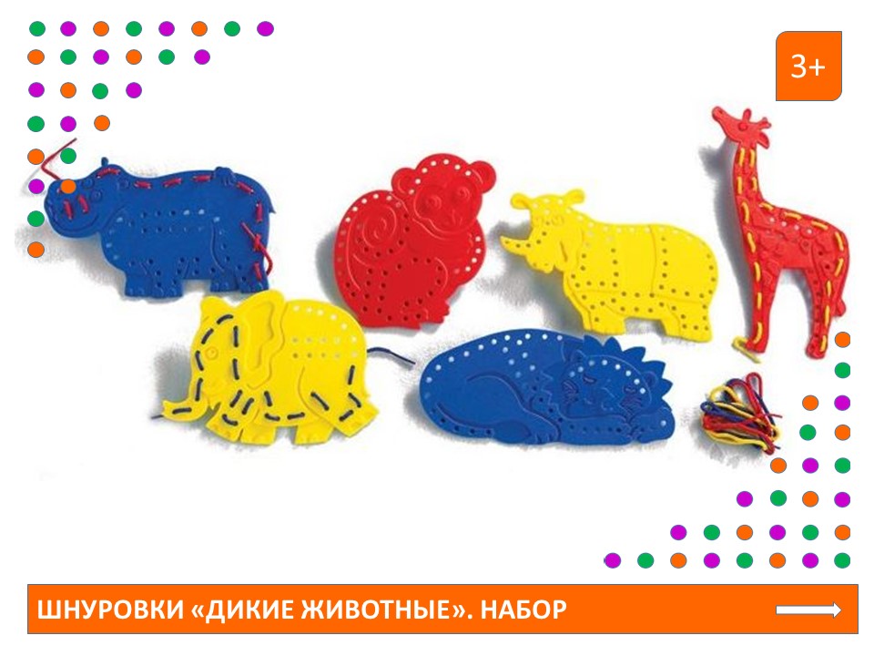 Слайд1