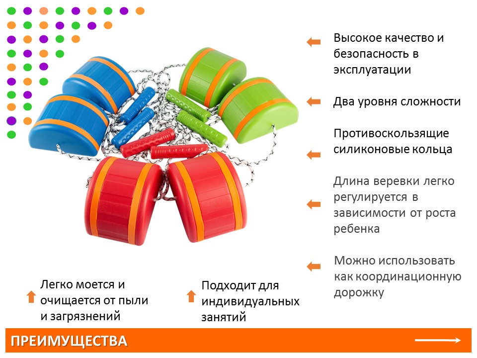Слайд2
