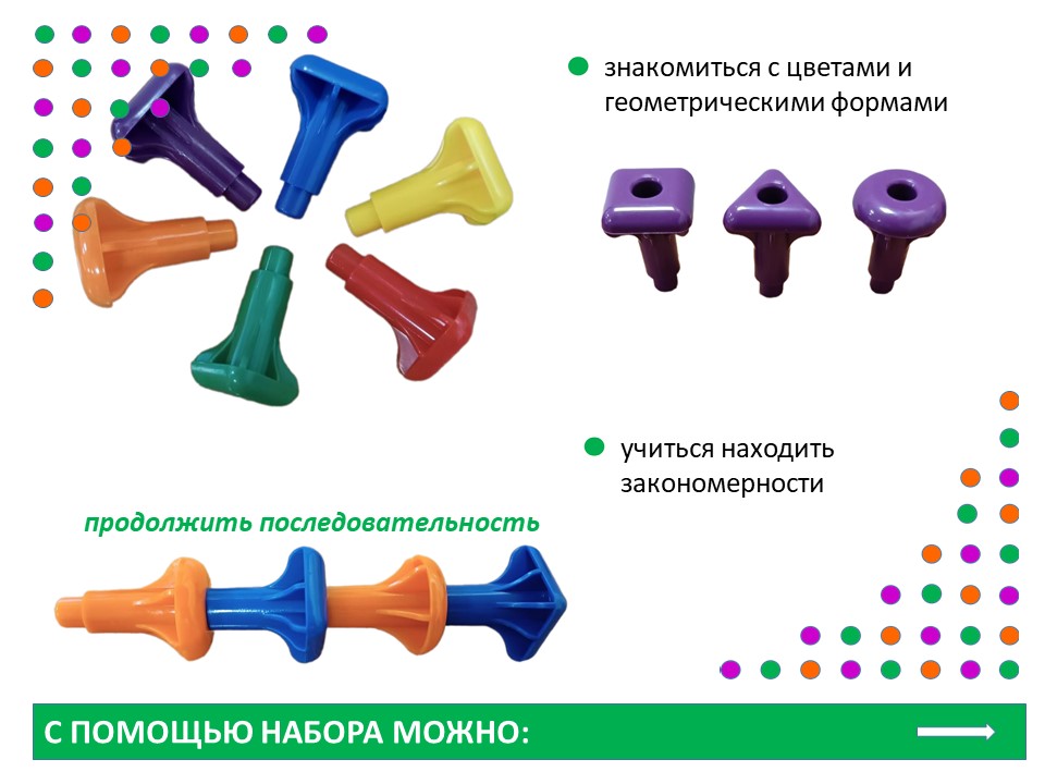Слайд4