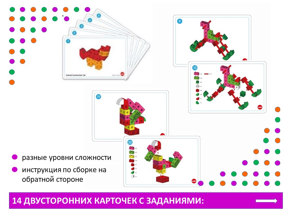 Слайд6