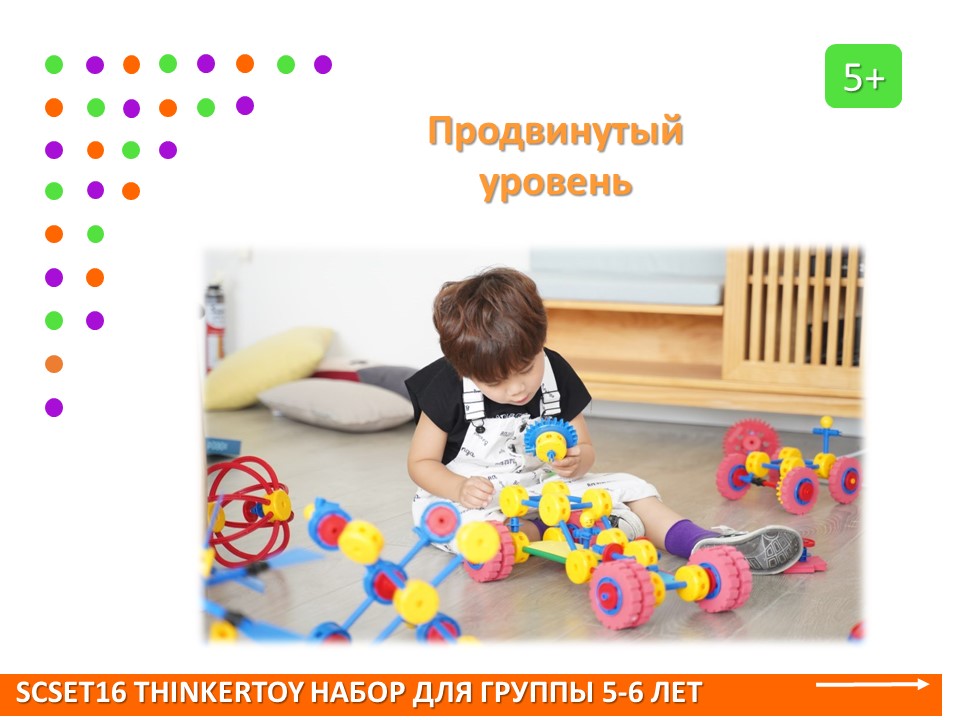 Слайд1