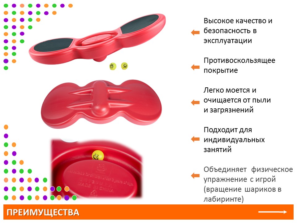 Слайд2