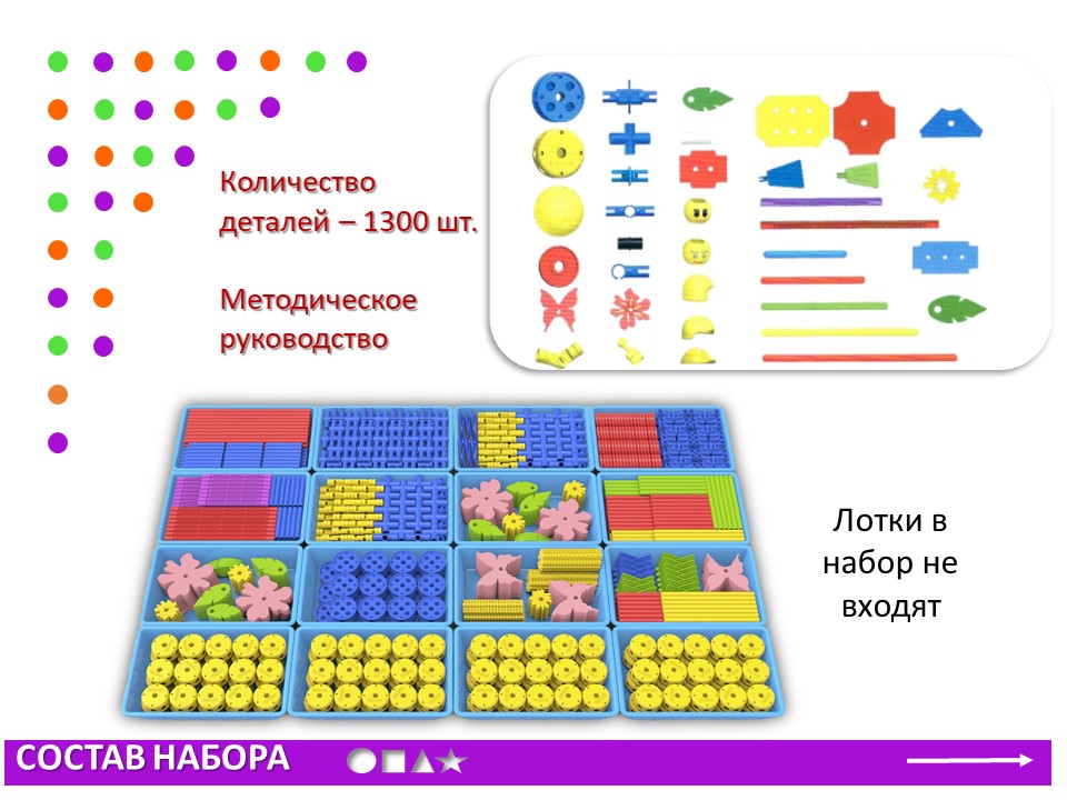 Слайд3