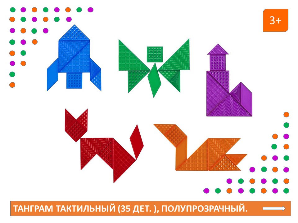 Слайд1