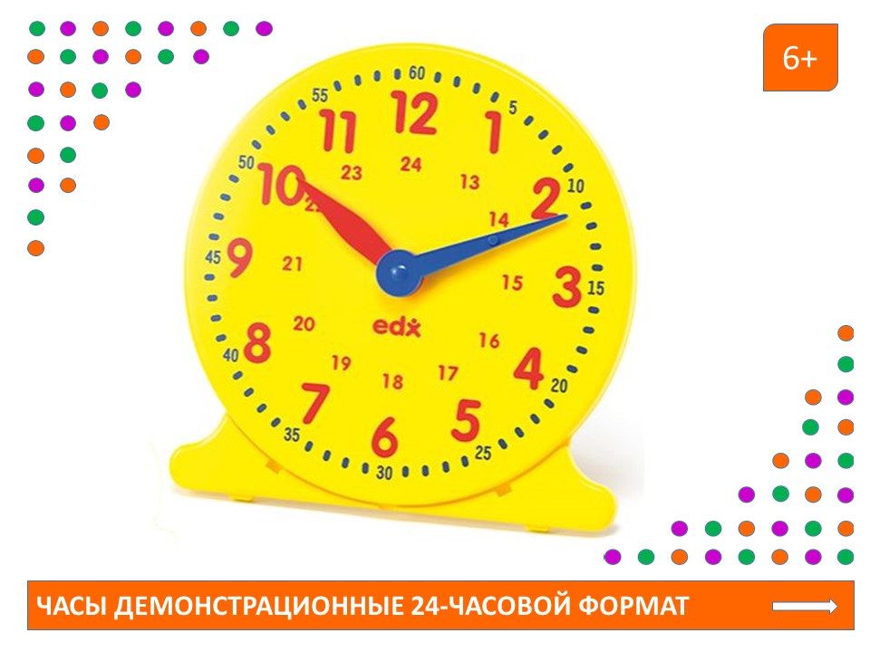 Слайд1
