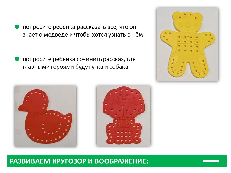 Слайд7