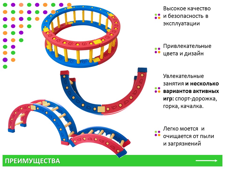 Слайд2