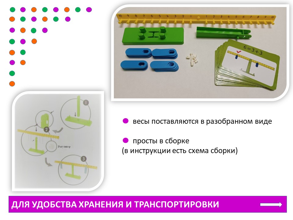 Слайд5
