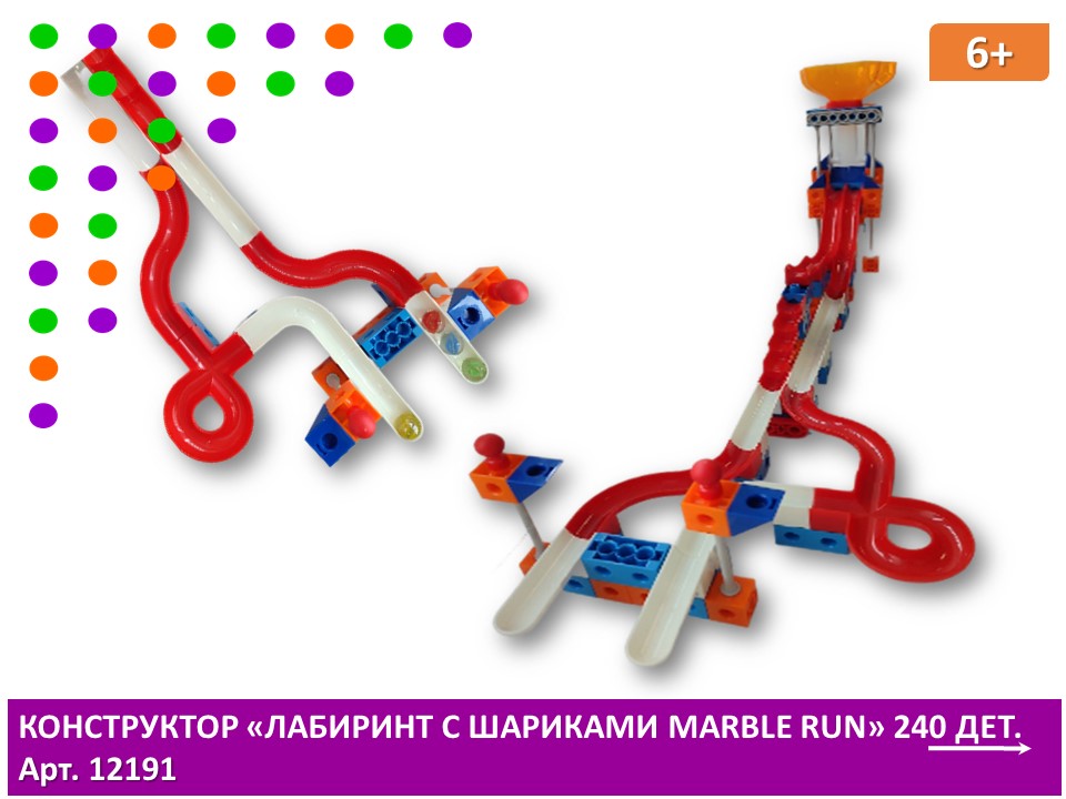 Слайд1