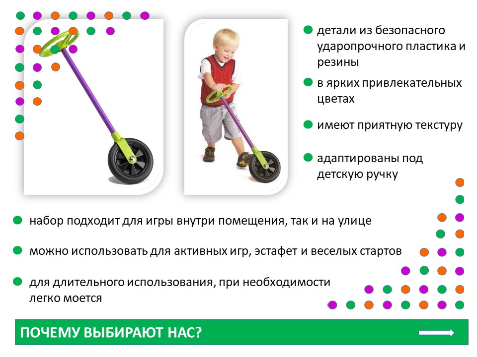 Слайд2
