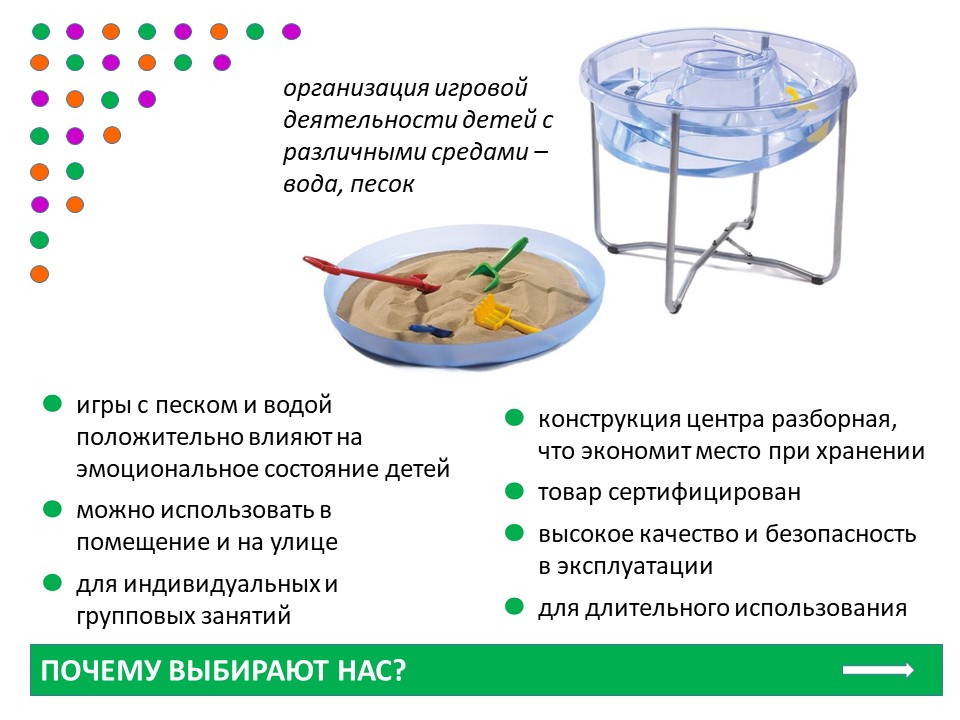 Слайд2