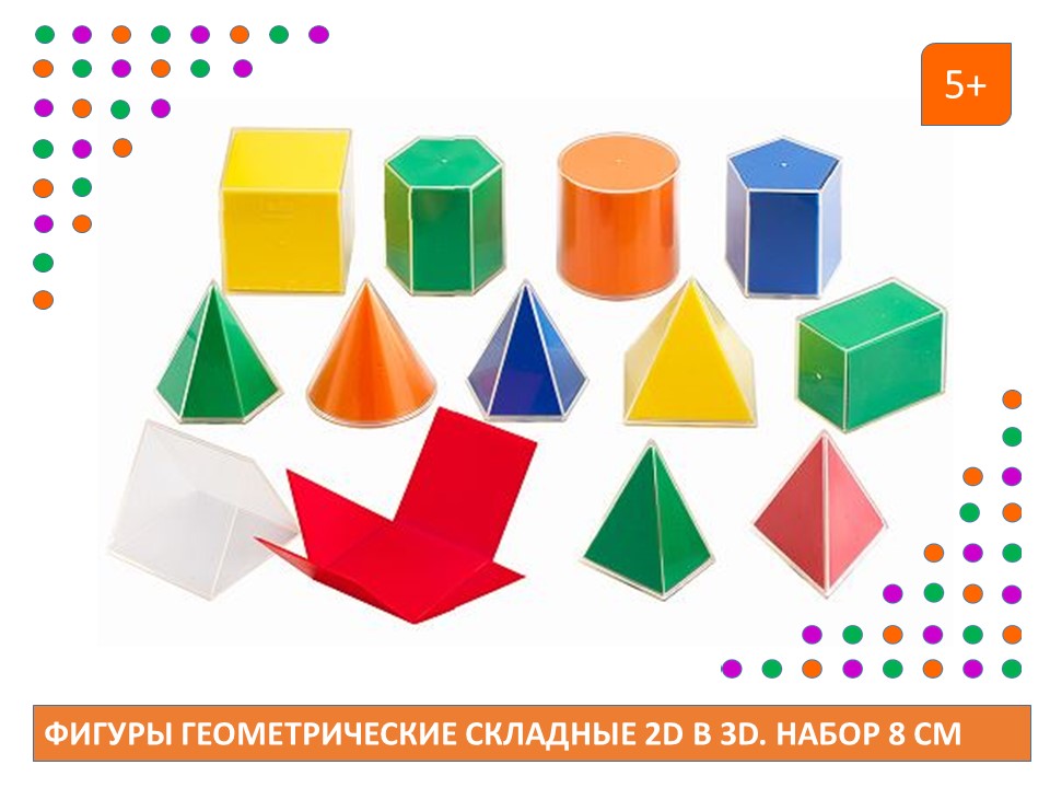 Слайд1