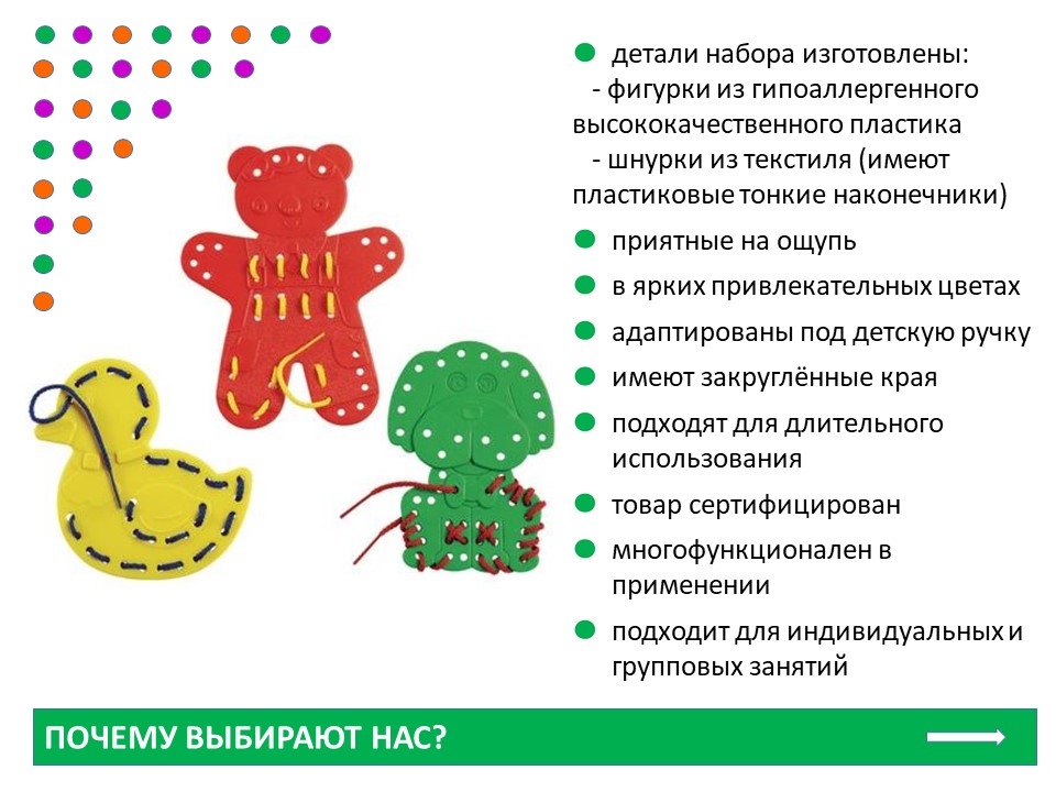 Слайд2