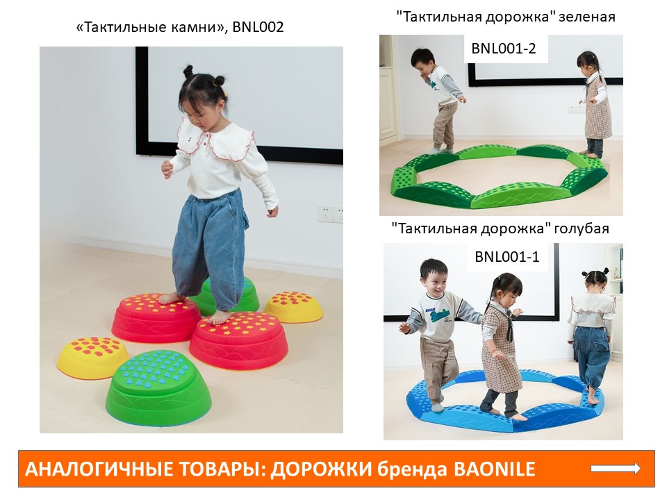 Слайд8