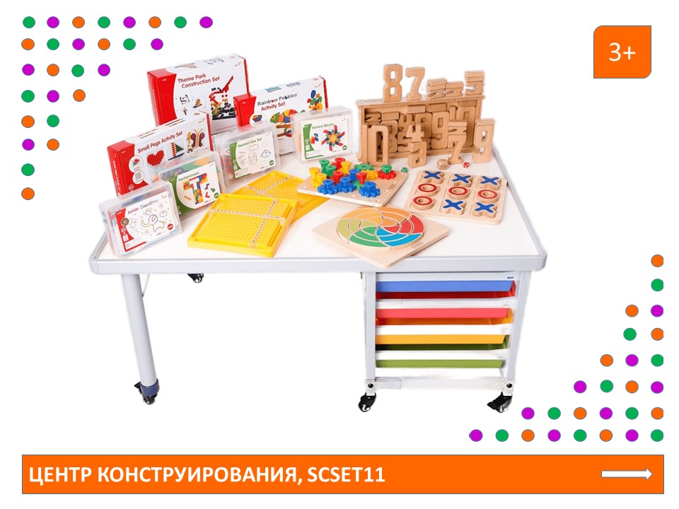 Слайд1