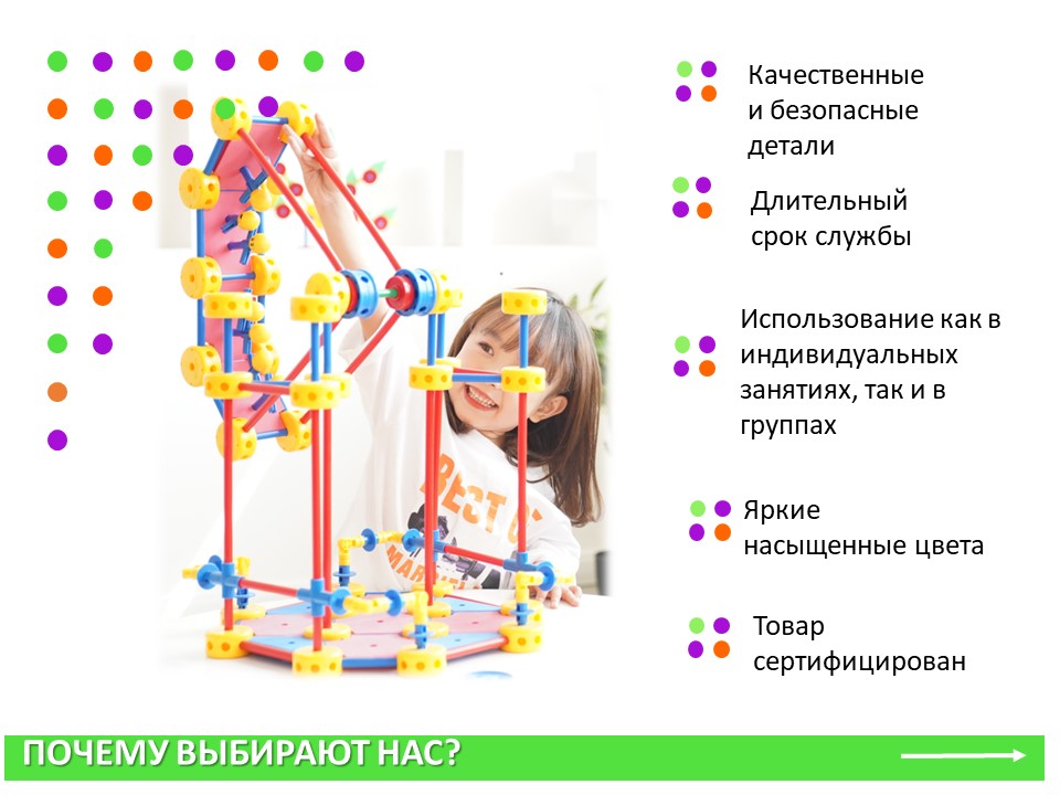 Слайд2