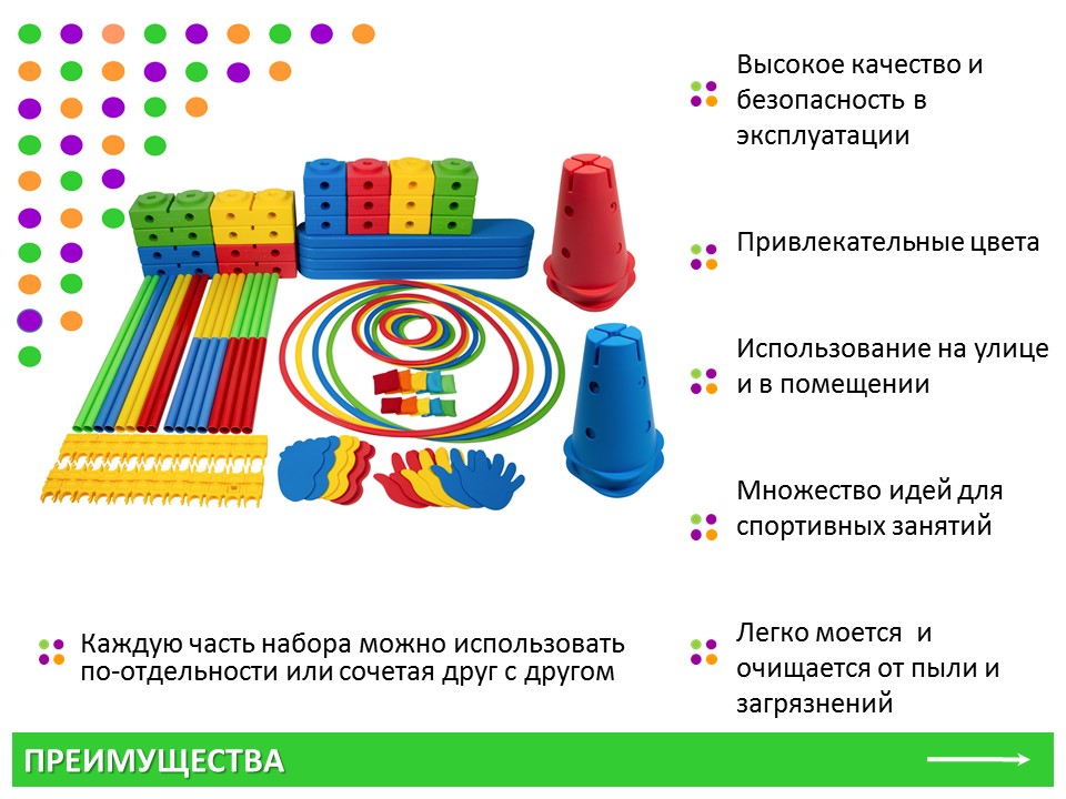 Слайд2