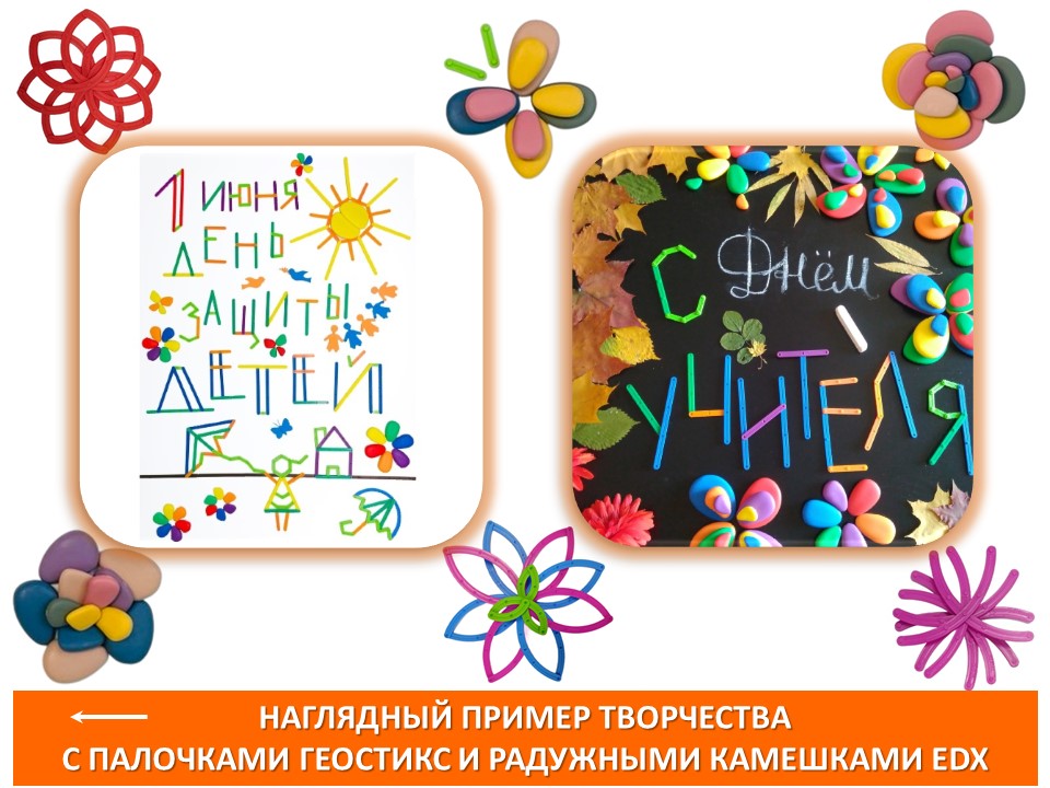 Слайд6