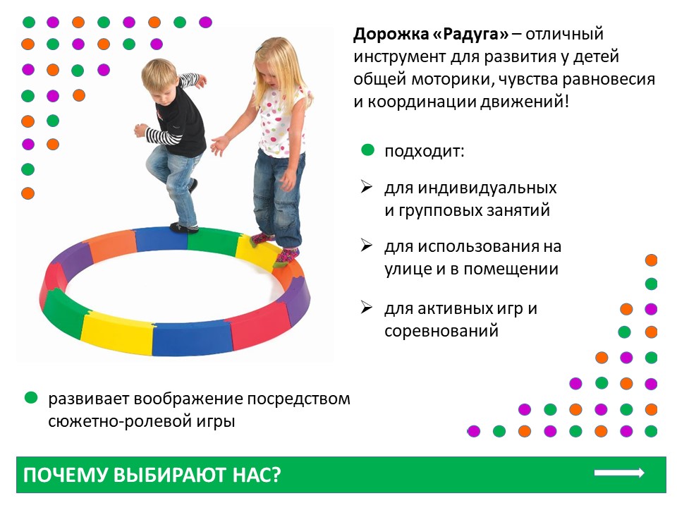 Слайд2