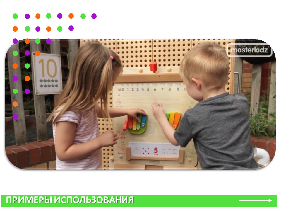 Слайд5