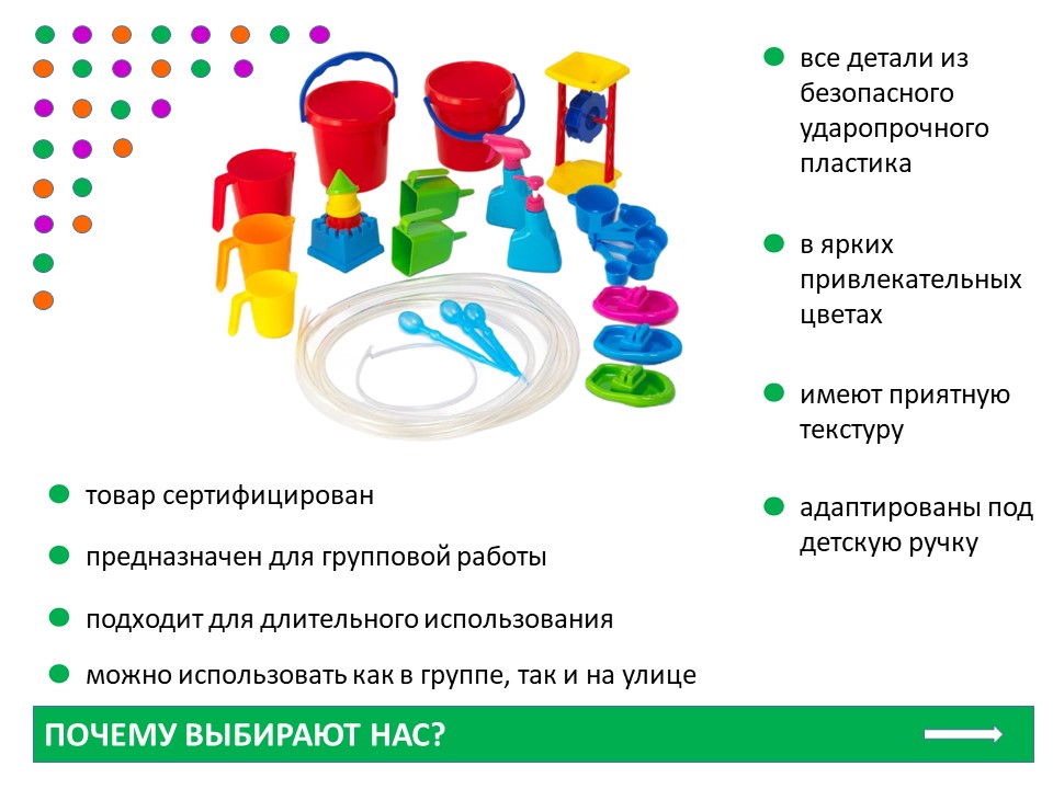 Слайд2