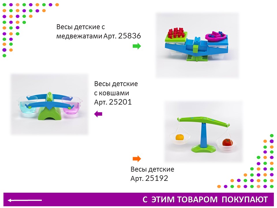 Слайд8