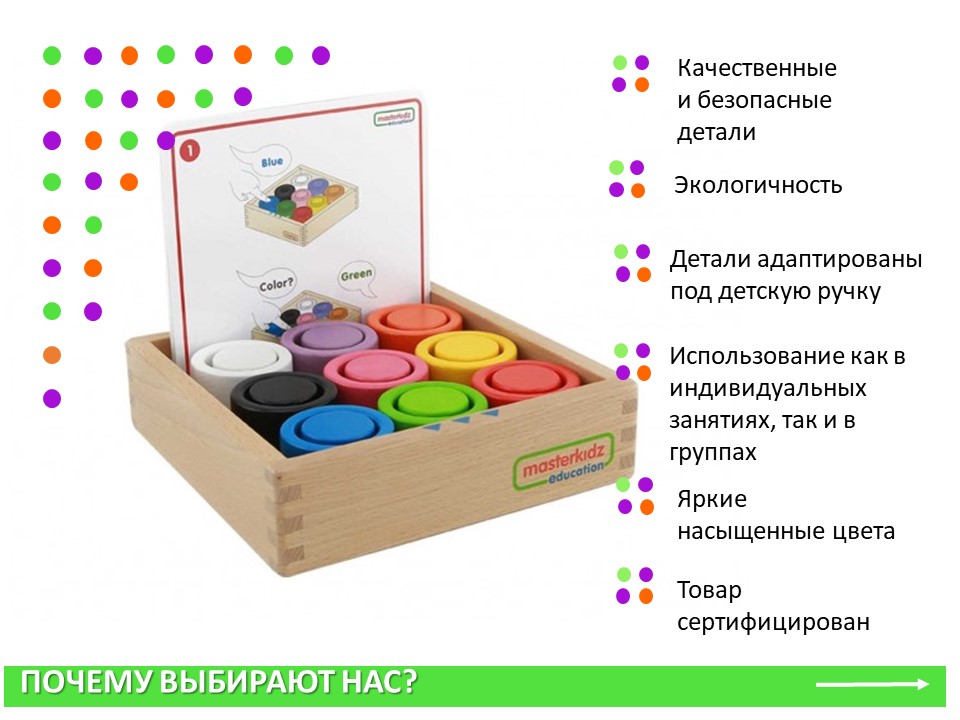 Слайд2