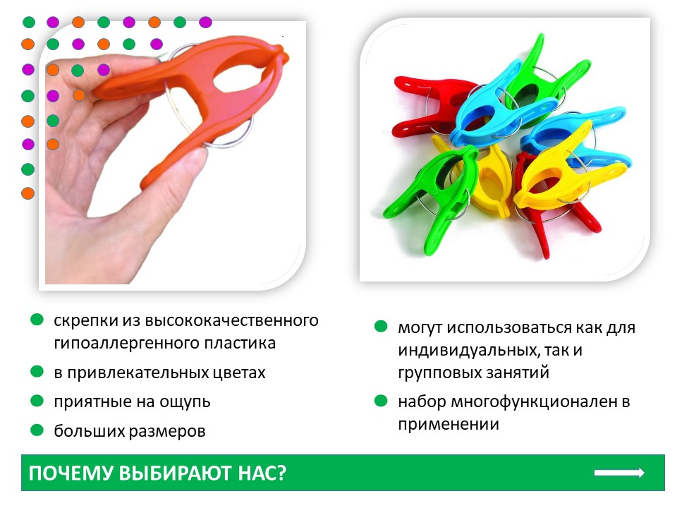 Слайд2