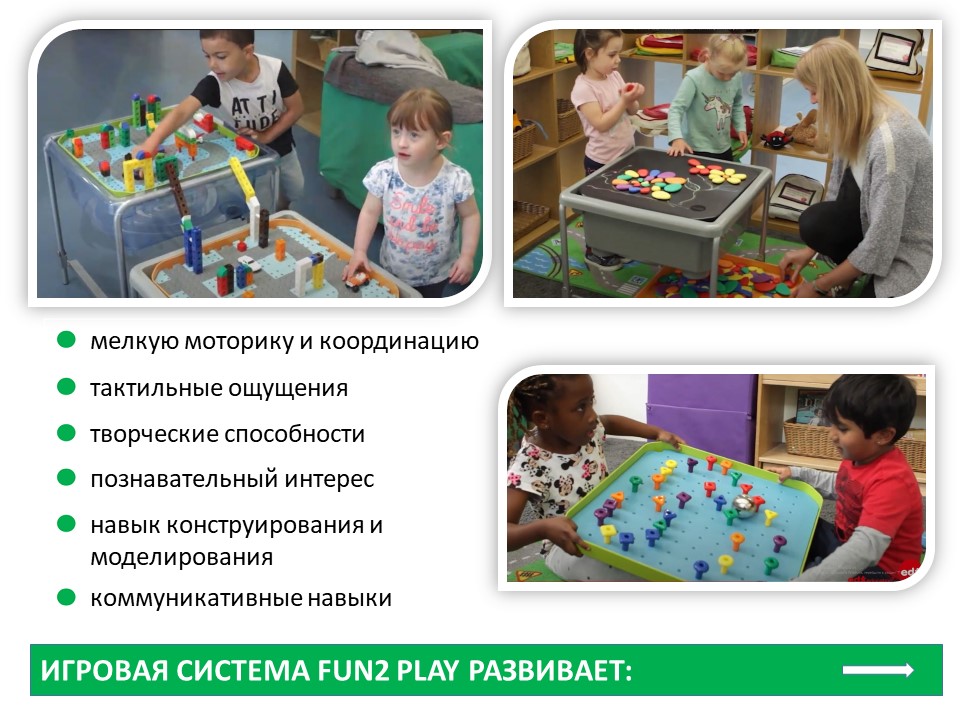 Слайд3