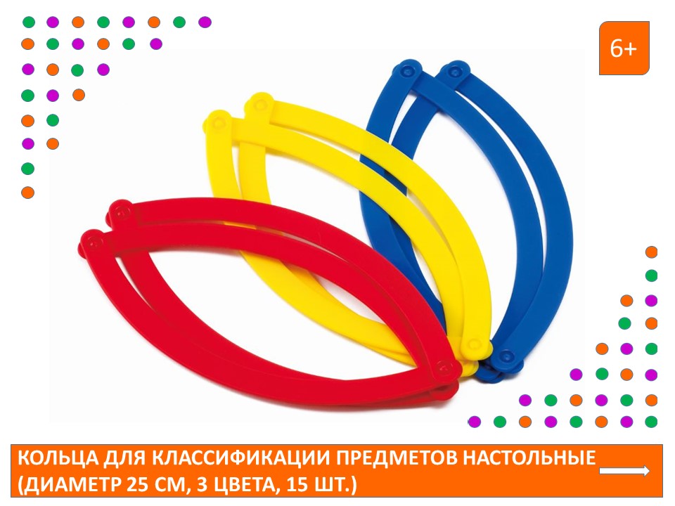 Слайд1