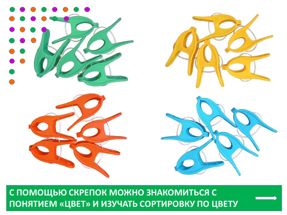 Слайд7