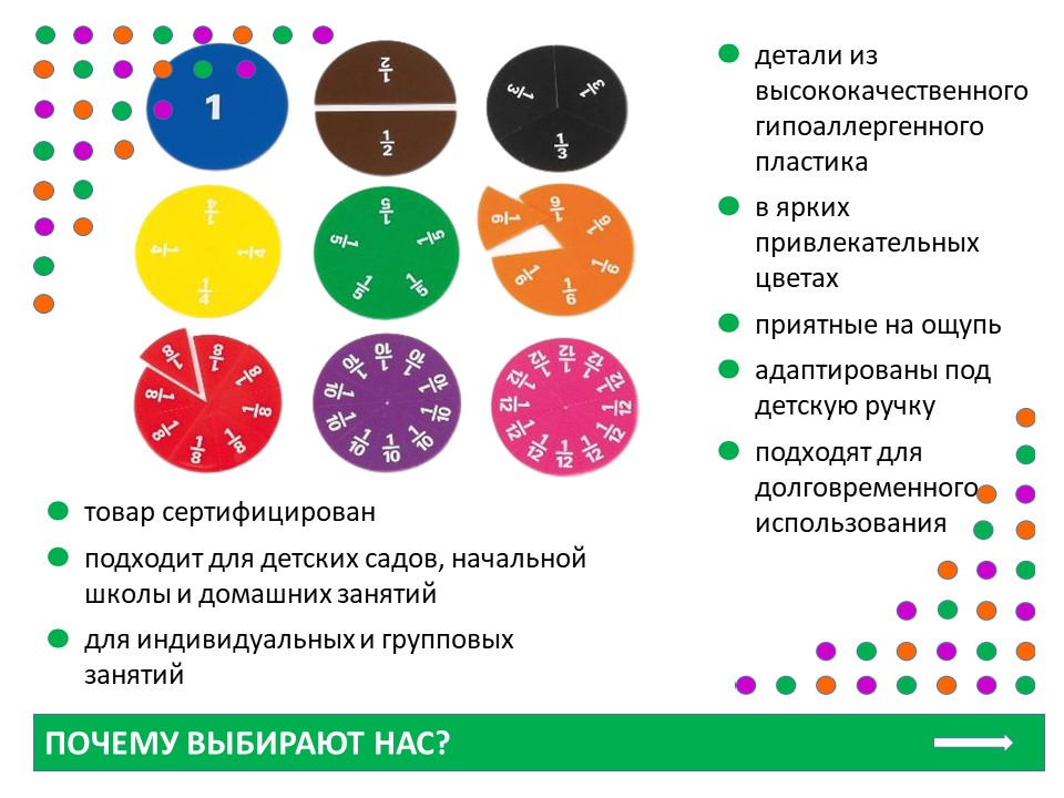 Слайд2