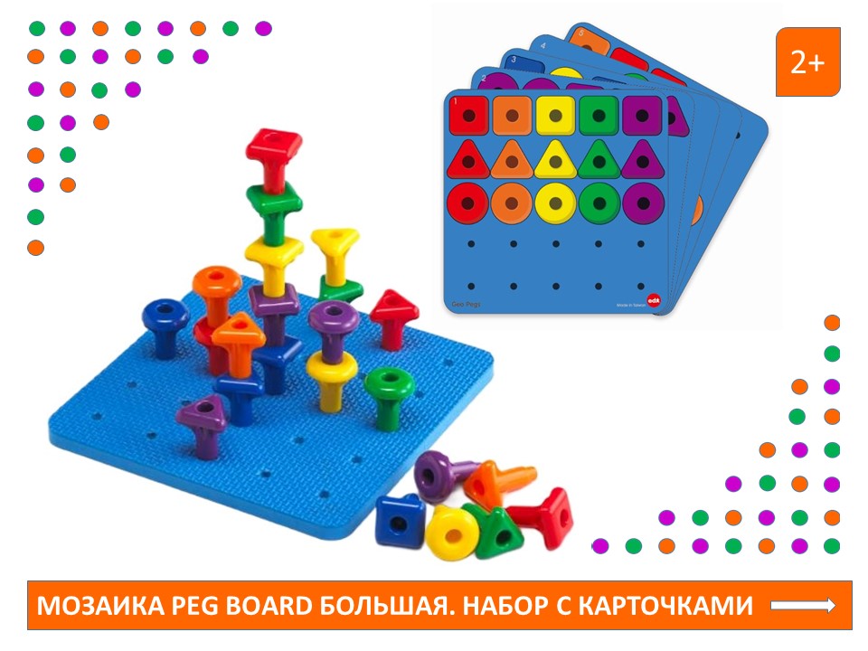 Слайд1